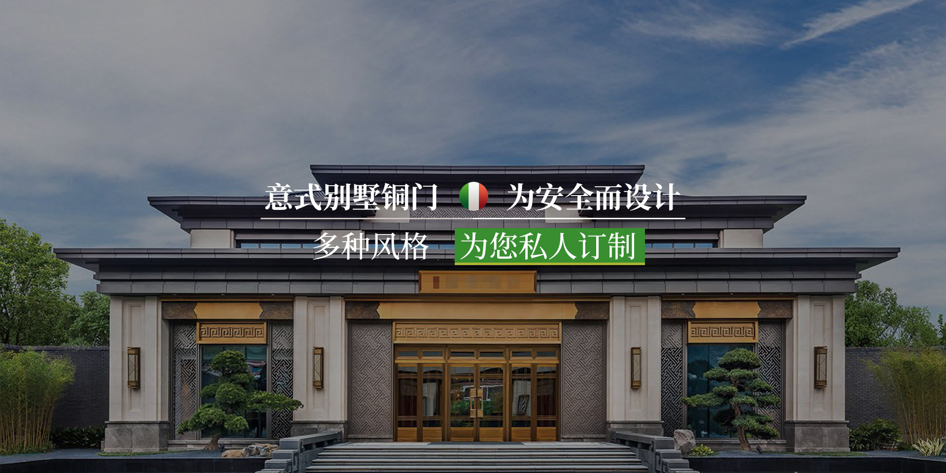 光伏氣象站
