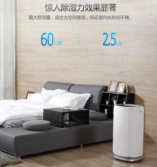 除濕機加濕器的原理是什么，南北差異應(yīng)該買哪個？