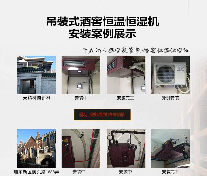 地鐵工程為什么要用除濕機(jī)？