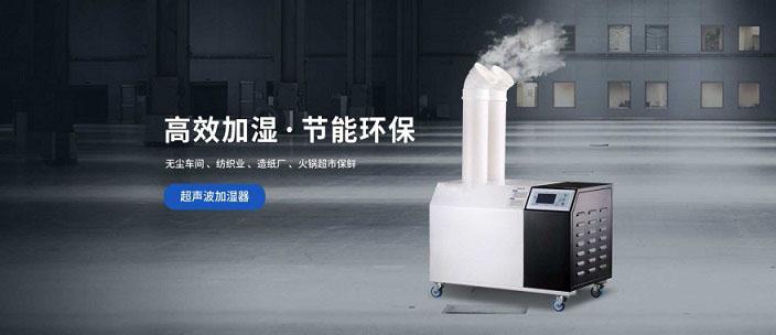 夏季連續(xù)多雨，安詩曼除濕機(jī)一鍵除濕干衣
