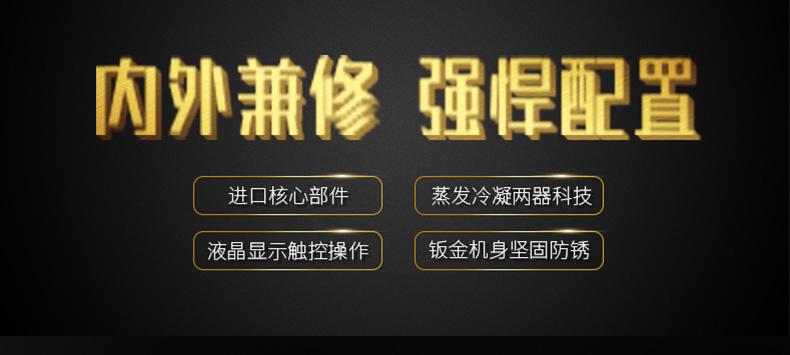 地面干燥機(jī)，保持地面干燥防結(jié)露