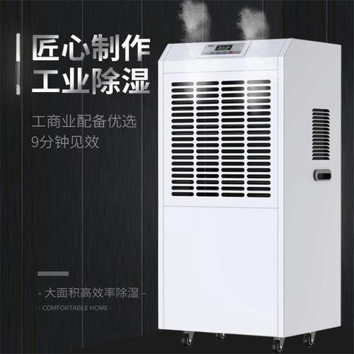 別墅除濕安裝什么除濕機(jī)好？吊裝式中央新風(fēng)除濕機(jī)