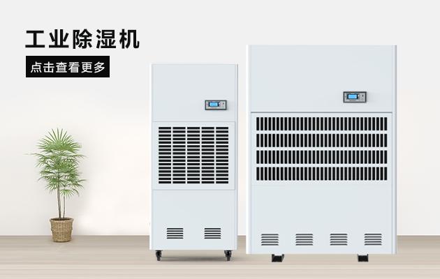 地下車庫(kù)潮濕真是“不治之癥”？