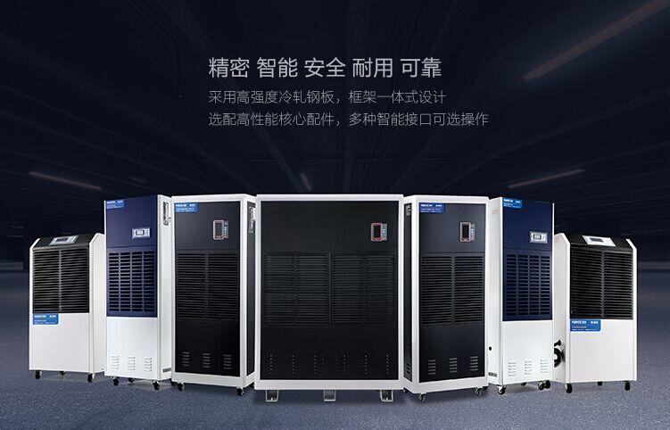 制藥車(chē)間除濕機(jī)，制藥車(chē)間空氣濕度控制設(shè)備
