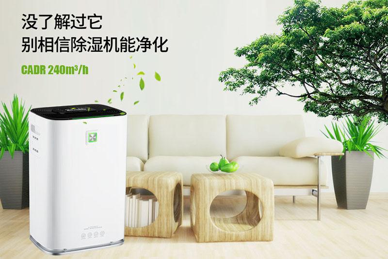 化工廠安全很重要，防爆除濕機(jī)要選對(duì)