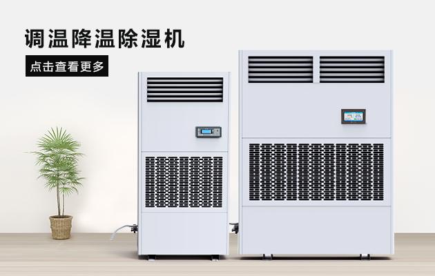 南北差異親體驗：更討厭北方的干燥，還是南方的潮濕