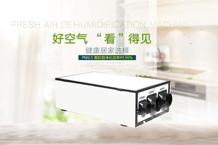 地下車(chē)庫(kù)潮濕苦不堪言，除濕機(jī)就是標(biāo)配，快讓物業(yè)買(mǎi)！
