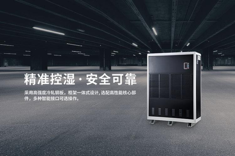 地坪除濕機(jī)租賃，地面除濕機(jī)出租