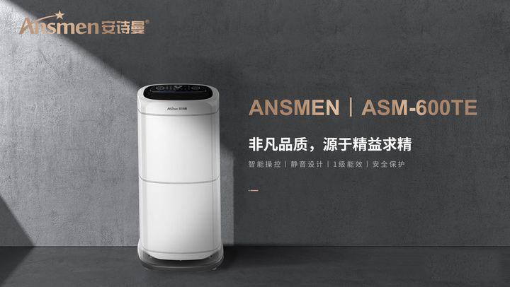 地下車庫(kù)除濕機(jī)，地下車庫(kù)潮濕不用愁
