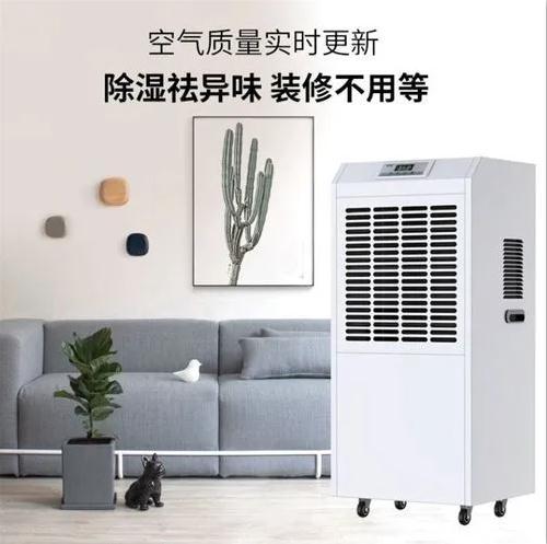 地鐵工程為什么要用除濕機(jī)？