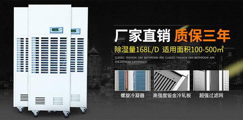 多重防護(hù)體系，打造高品質(zhì)宜居舒適生活——防霾新風(fēng)除濕系統(tǒng)