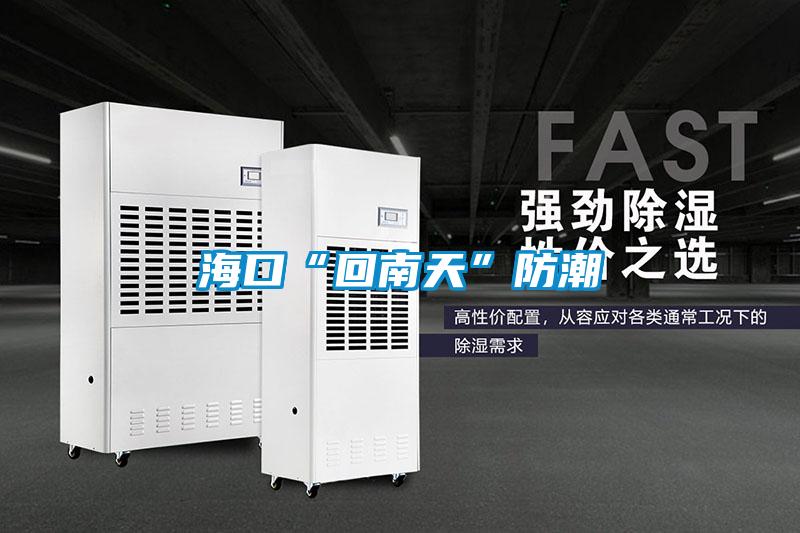 ?？凇盎啬咸臁狈莱?/></p>
						    <p style=